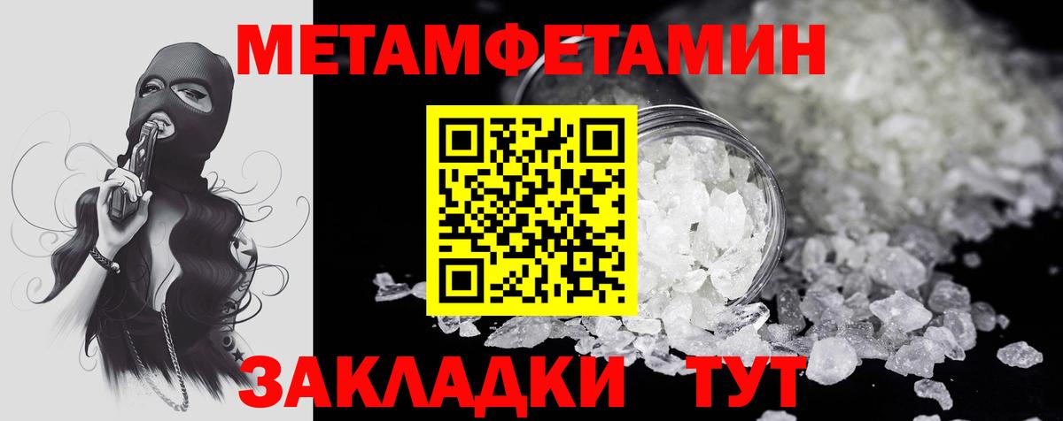 АМФ Розовый Первоуральск