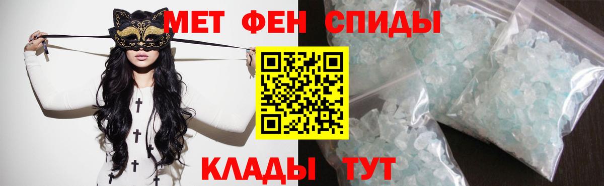 Первоуральск  АМФ  Вход с VPN  Amphetamine Premium 
