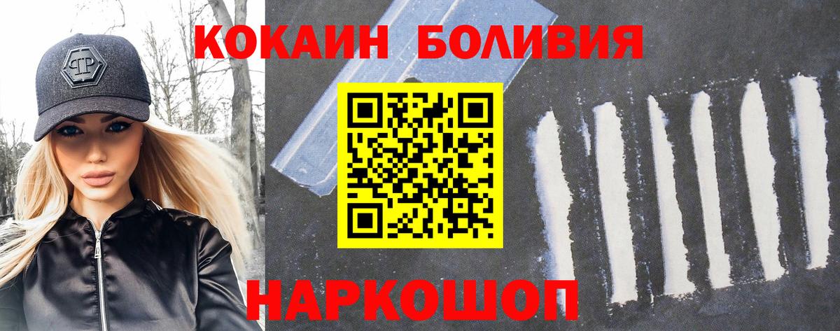Гашиш  Первоуральск  Марихуана  КОКАИН  Меф МЯУ МЯУ   Вход с VPN  Гашиш 