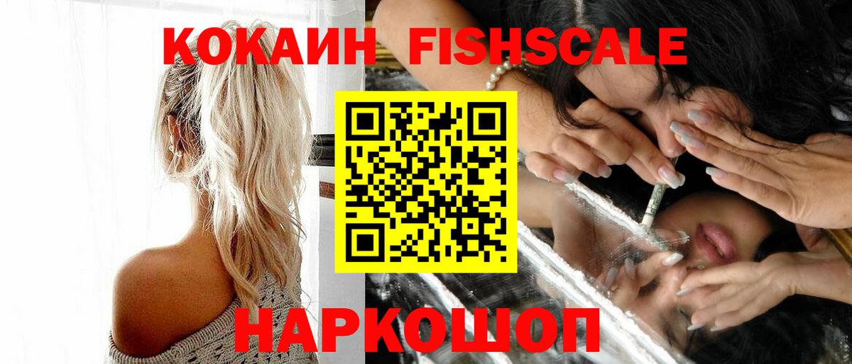 Cocaine VHQ Первоуральск