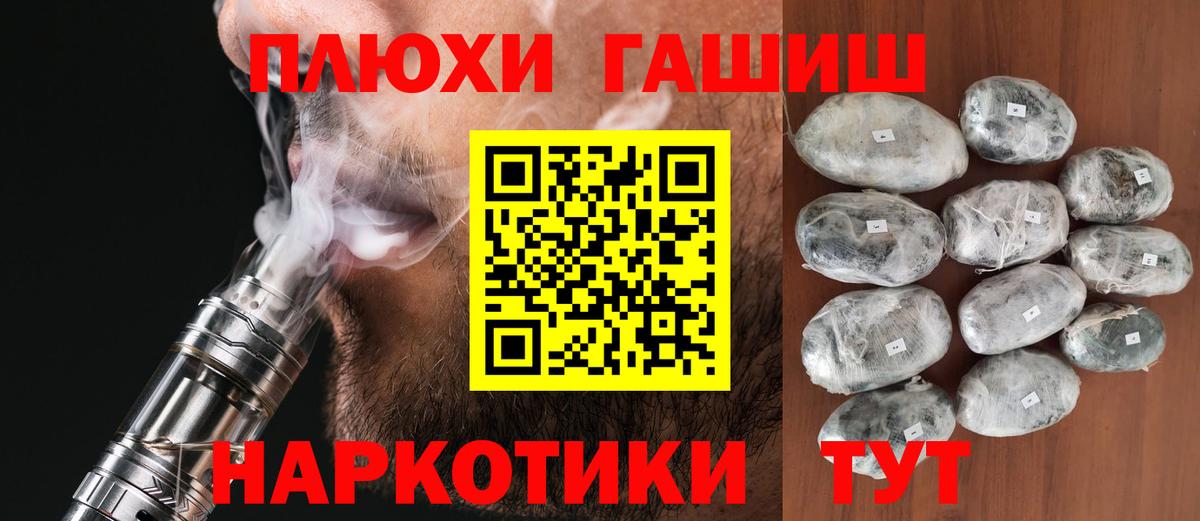 Гашиш гарик Первоуральск
