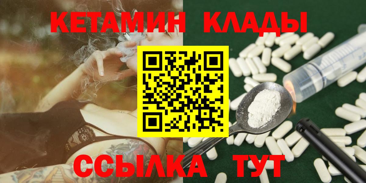 Первоуральск  Кетамин VHQ  Кетамин VHQ  дарк нет как зайти  Вход с VPN 