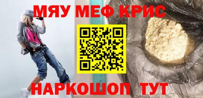 кокс Пушкино
