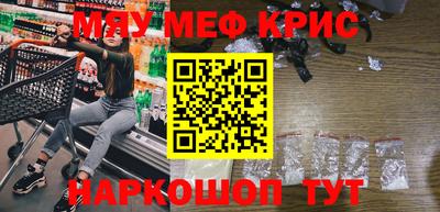 кокаин премиум Будённовск