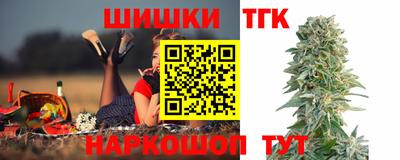 ПСИЛОЦИБИНОВЫЕ ГРИБЫ Бузулук