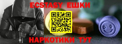 ПСИЛОЦИБИНОВЫЕ ГРИБЫ Бузулук