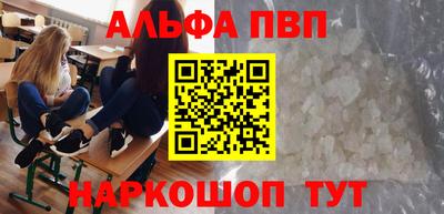 кокаин премиум Будённовск
