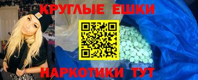 мефедрон мука Пугачёв
