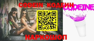 кокаин премиум Будённовск
