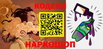 кокаин премиум Будённовск