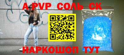 кокаин премиум Будённовск