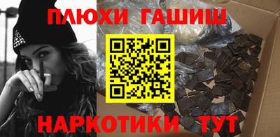 кокаин премиум Будённовск