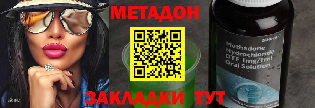 Конопля Первоуральск