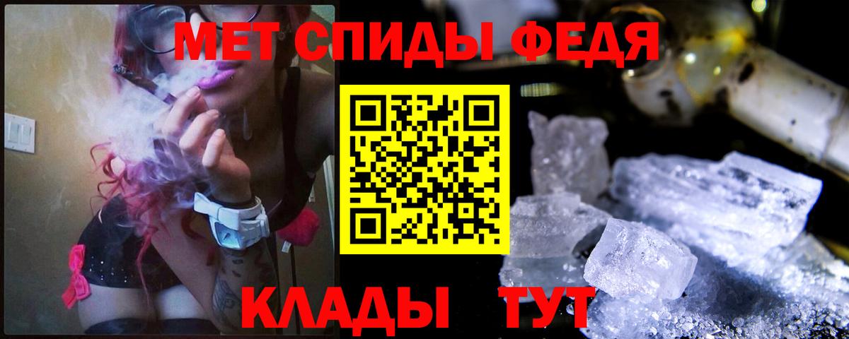 Первоуральск  Первитин пудра  Вход с VPN 