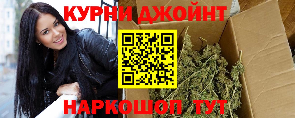 Бошки марихуана Ganja Первоуральск
