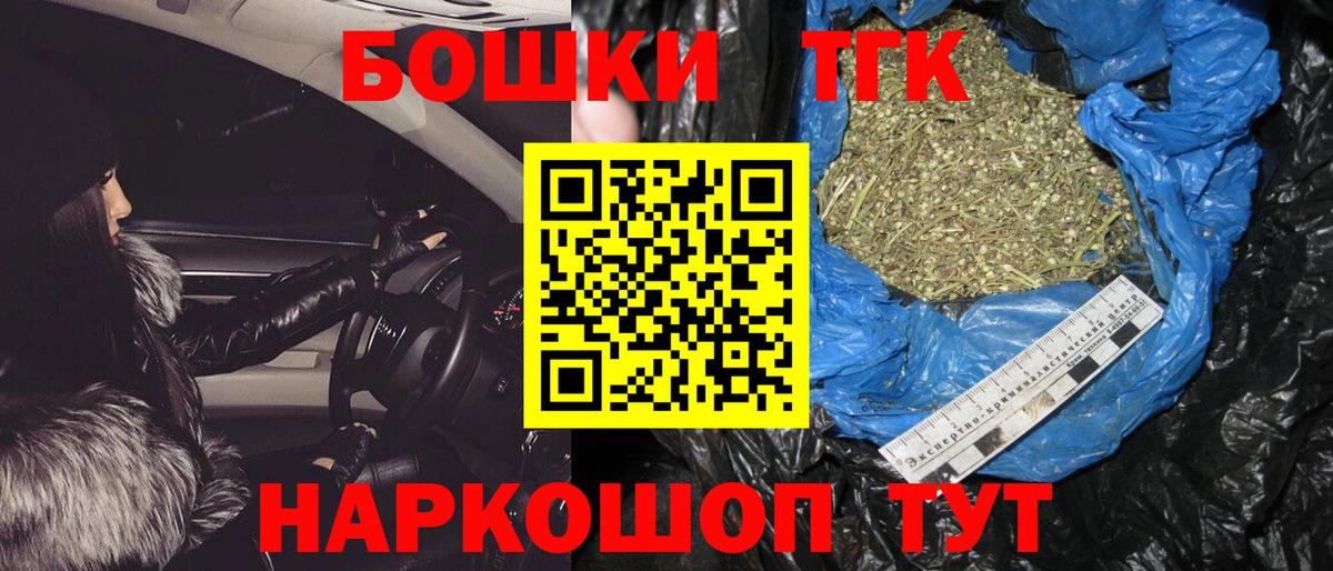 Конопля White Widow  Вход с VPN  Первоуральск  Марихуана марихуана  МАРИХУАНА индика 